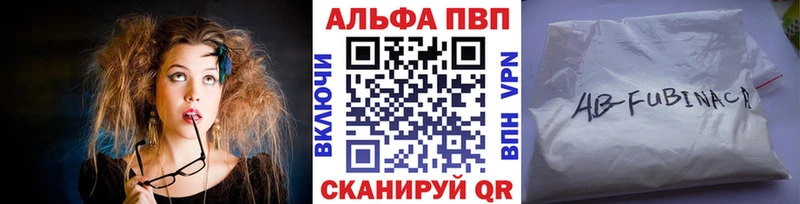 закладка  Чайковский  Alfa_PVP Crystall 
