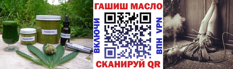Cannafood марихуана  Чайковский 