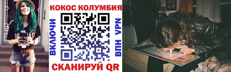 наркотики  мега ONION  Кокаин 99%  Чайковский 