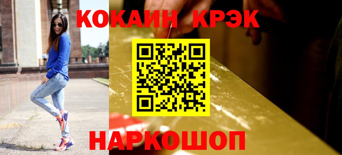 COCAIN VHQ Чайковский