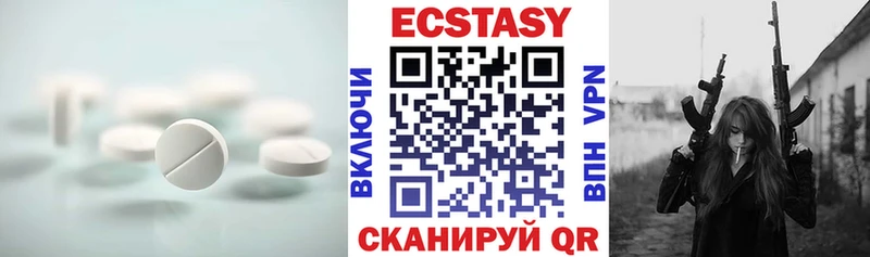 как найти закладки  hydra ссылки  Экстази ешки  Чайковский 
