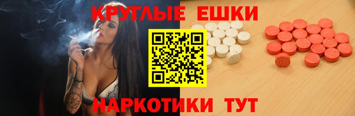 Чайковский  Экстази  Ecstasy диски  Вход с VPN  ЭКСТАЗИ 99% 