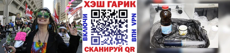 закладка  Чайковский  кракен как войти  ГАШ индика сатива 