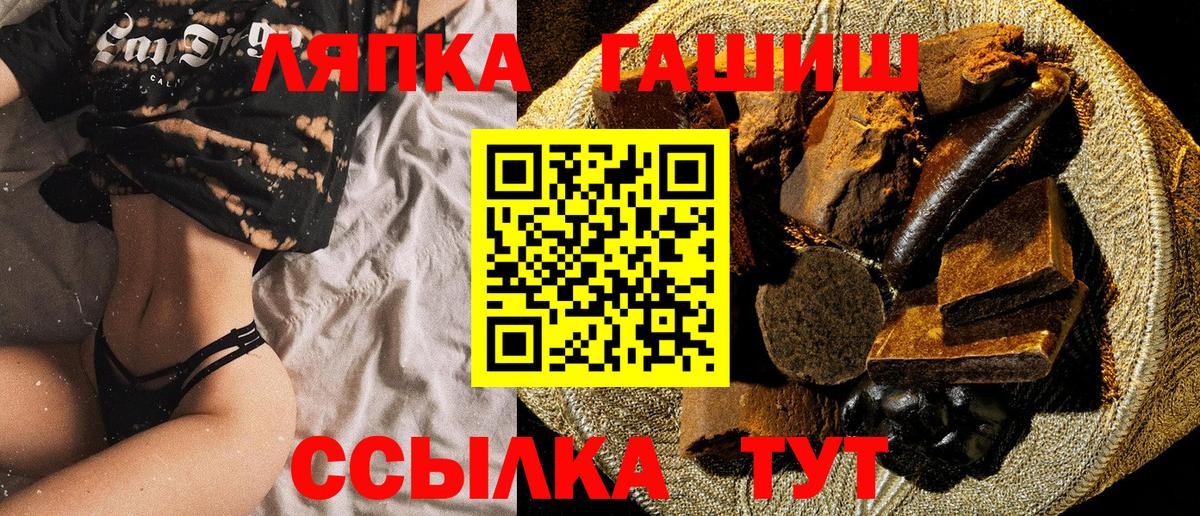 Гашиш Premium  купить закладку  Чайковский  ГАШИШ хэш  Вход с VPN 