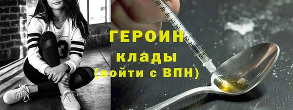 марихуана Заволжье