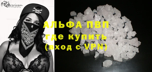 марихуана Заволжье