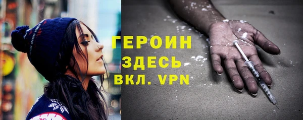 мдма Заводоуковск