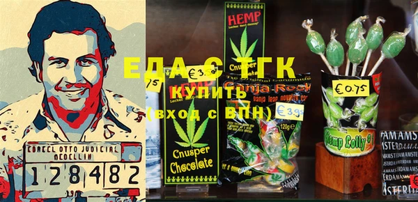 амфетамин Зеленокумск