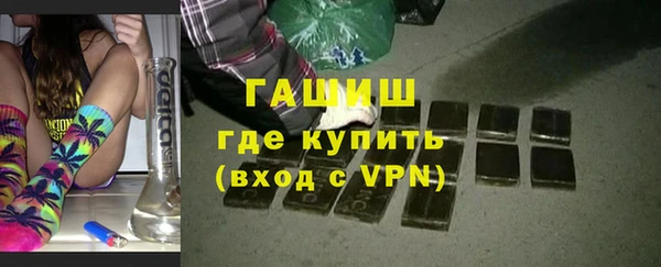 MDMA Premium VHQ Заволжск