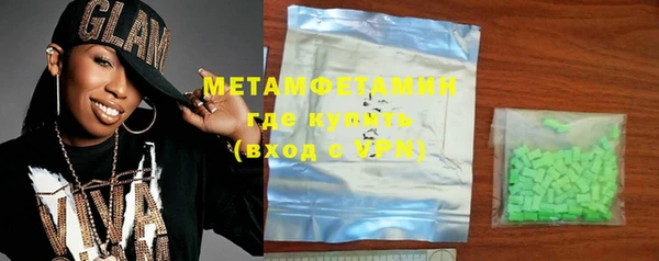 MDMA Premium VHQ Заволжск