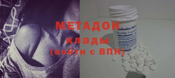 молекула духа Зерноград