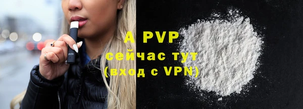 амфетамин Зеленокумск