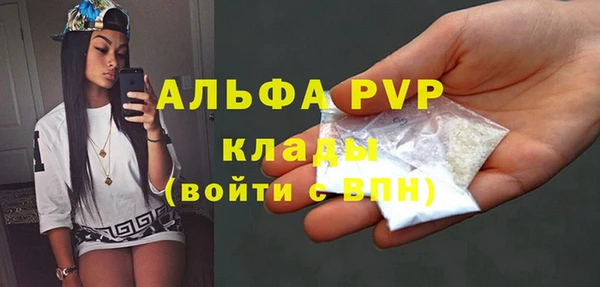 MDMA Premium VHQ Заволжск