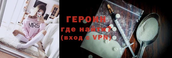 MDMA Premium VHQ Заволжск
