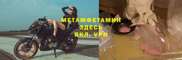 мдма Заводоуковск
