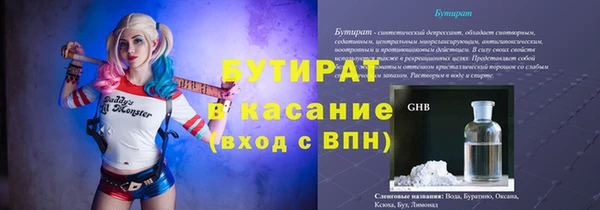 мяу мяу мука Зеленодольск