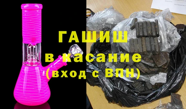амфетамин Зеленокумск