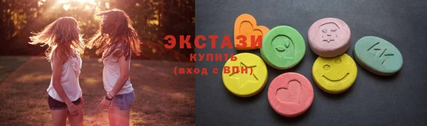 мдма Заводоуковск