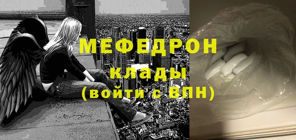 марихуана Заволжье