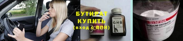 мяу мяу мука Зеленодольск