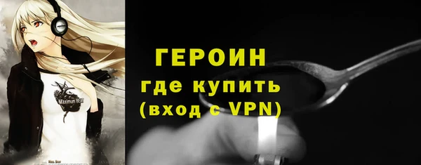 молекула духа Зерноград