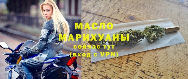 молекула духа Зерноград