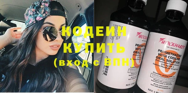 MDMA Premium VHQ Заволжск
