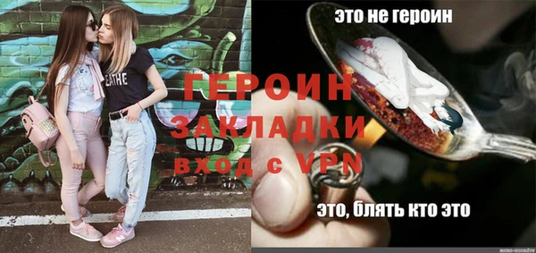 молекула духа Зерноград