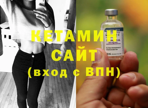 амфетамин Зеленокумск