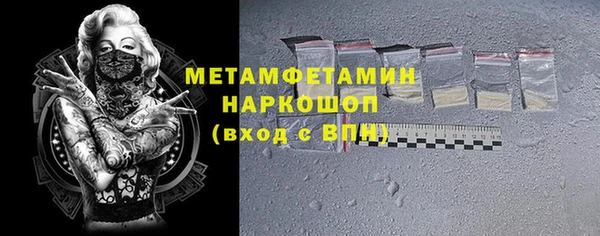 мяу мяу мука Зеленодольск