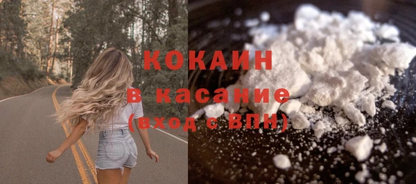 мяу мяу мука Зеленодольск