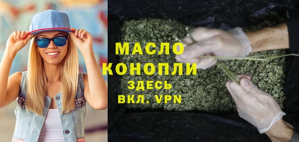 амфетамин Зеленокумск