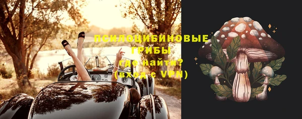 MDMA Premium VHQ Заволжск