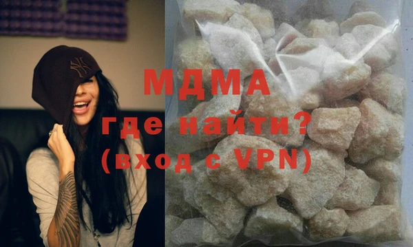 MDMA Premium VHQ Заволжск