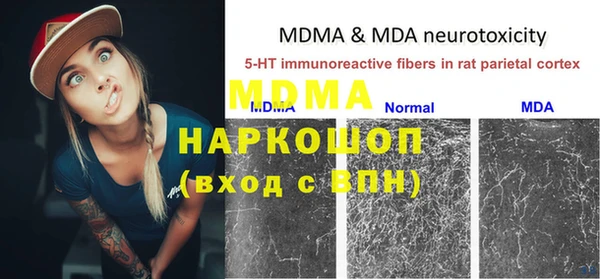 MDMA Premium VHQ Заволжск