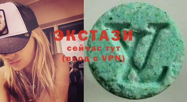 мяу мяу мука Зеленодольск