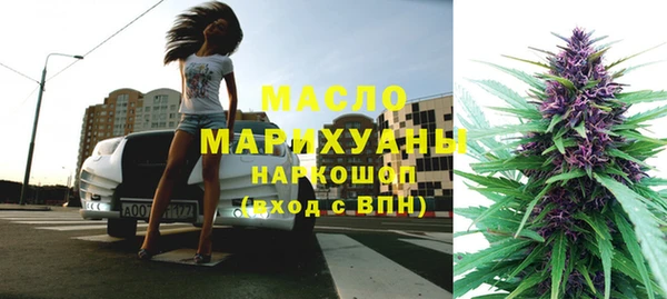 мяу мяу мука Зеленодольск