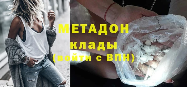 амфетамин Зеленокумск