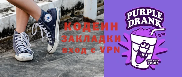 амфетамин Зеленокумск