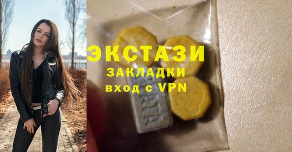 молекула духа Зерноград