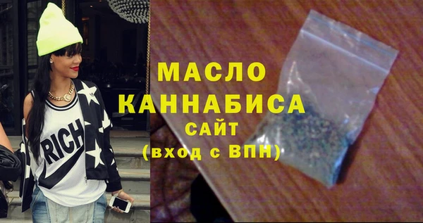 молекула духа Зерноград