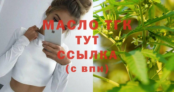 мдма Заводоуковск