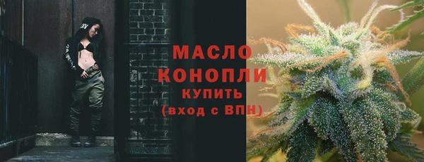амфетамин Зеленокумск