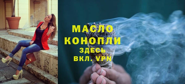 мяу мяу мука Зеленодольск