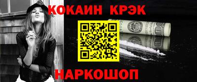 мефедрон мука Краснознаменск