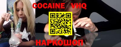 MESCALINE Краснокаменск