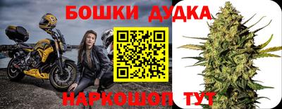 мефедрон мука Краснознаменск