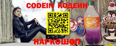 MESCALINE Краснокаменск