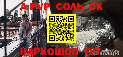 мефедрон мука Краснознаменск