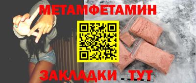 мефедрон мука Краснознаменск